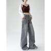 Small American Retro Wide Leg Denim Female Popular Gray Washed High Waist Loose Draping Mopping Pants This Year