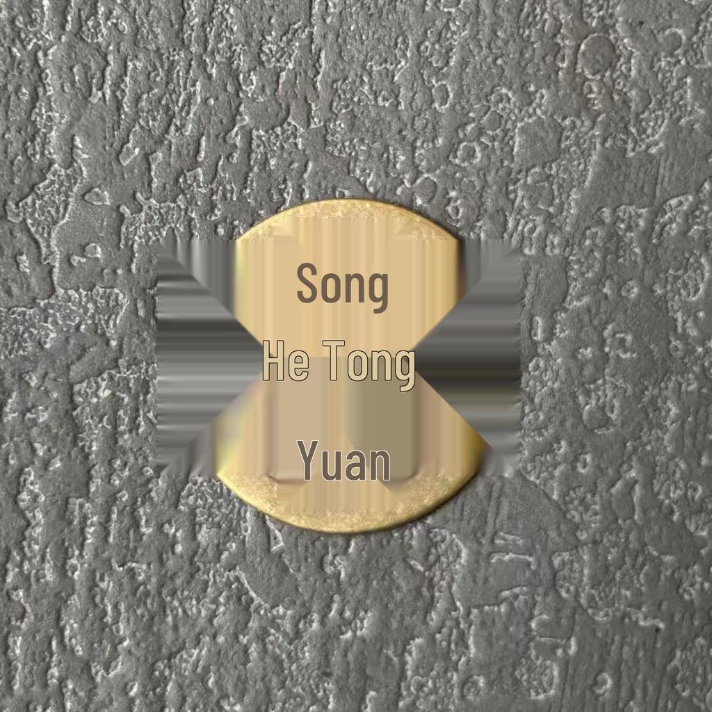 Great Five Emperors Antique Coin Charms: Copper Imitations of Liang, Wu Zhu, Kaiyuan, Song, Yuan, and Yongle Tongbao Coins.