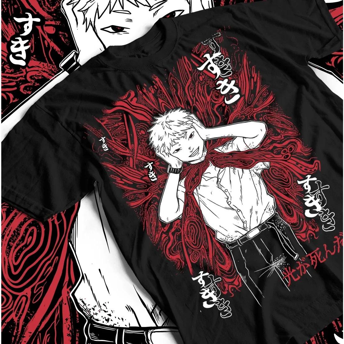 Летняя унисекс футболка, Футболка с мангой  Одноклассники  (Doukyuusei), Хикару Рихито, Графическая аниме футболка для мужчин, с круглым вырезом, с короткими рукавами 4XL