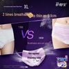 Whisper Koala Overnight Sanitary Pants