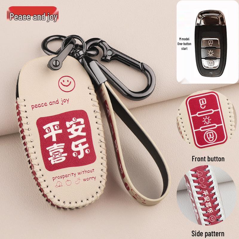 

Jiefang J7 Key Cover: Compatible with 22 Special Truck Models & 21 Smart Key Designs for Men and Women Standard