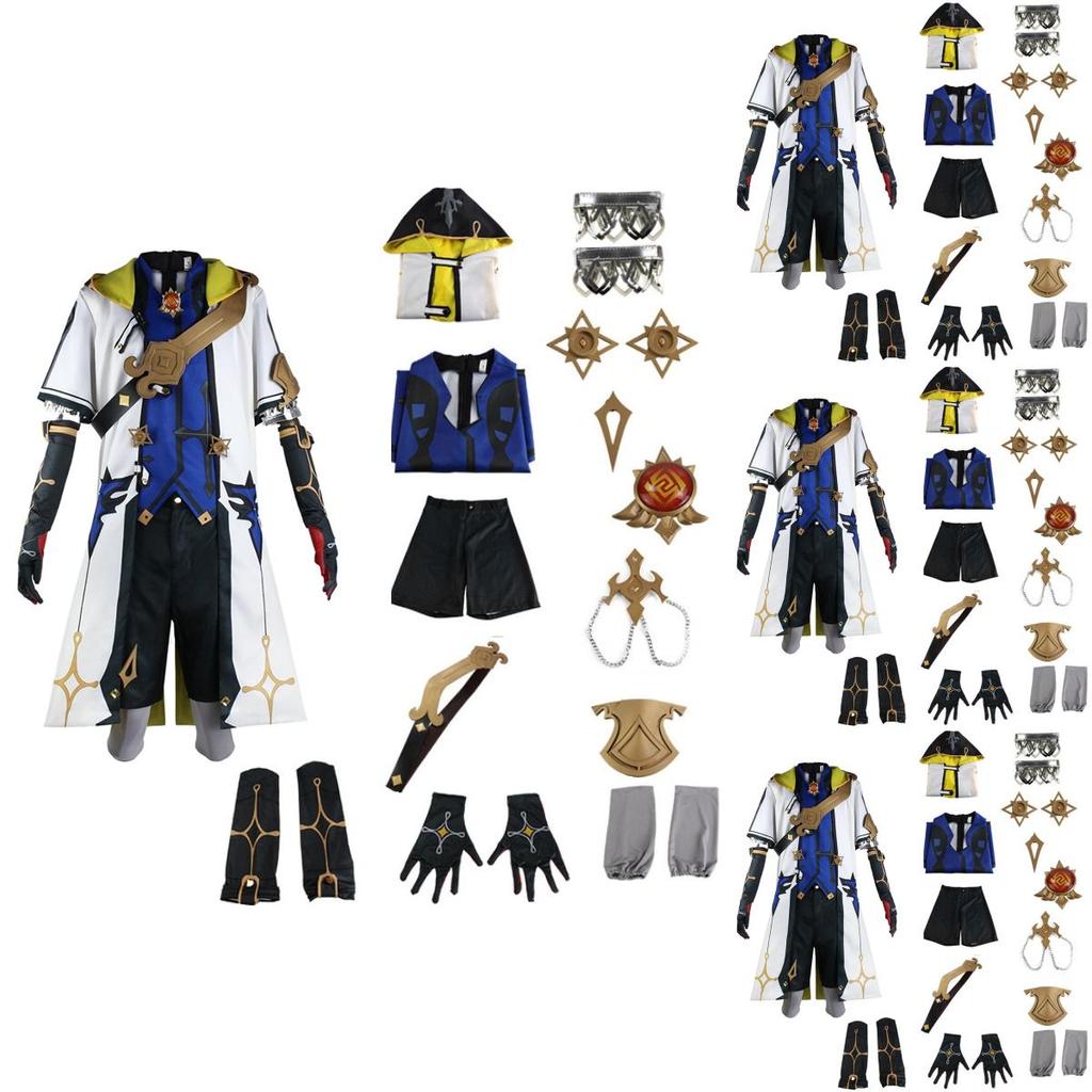 Fashionable Albedo Cosplay Clothes Suit For Genshin Impact Lovers