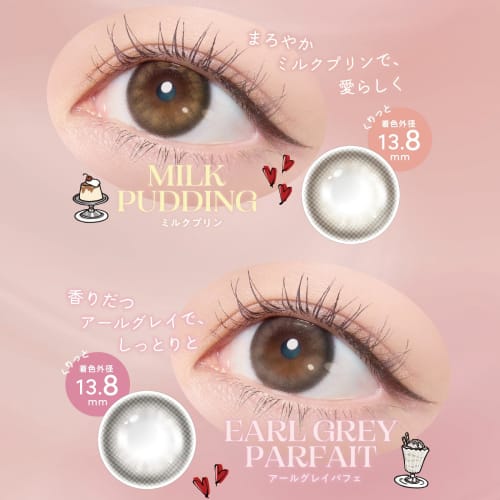 FLANMY 1day color contact lenses, 1 box of 10 lenses, 14.2mm, 14.5mm, 8.5mm, 8.6mm, Nozomi Sasaki, PWR: -8.50 / COLOR: Caramel Pie