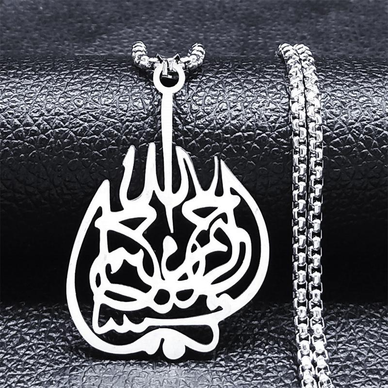 Muslim Islamic Quran Allah Stainless Steel Statement Necklace for Men Gold Color Chain Necklace Jewelry Collier Homme N1208S02