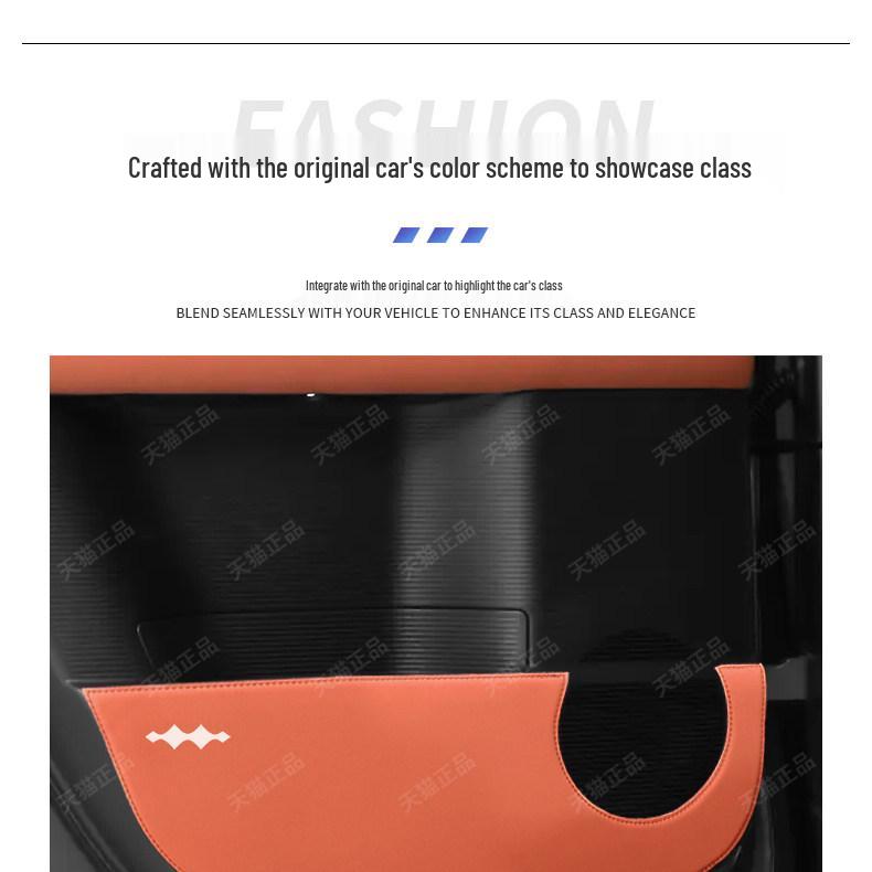 Leopard Titanium 7 Car Door Kick Mats - Anti-scratch Leather Protection Stickers for Interior Modification
