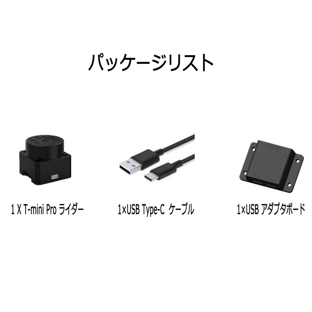 WayPonDEV YDLIDAR Tmini Plus lidar 360 laser distance 12M sampling rate 4000s 360° omnidirectional scanning 12Hz sampling frequency small error high