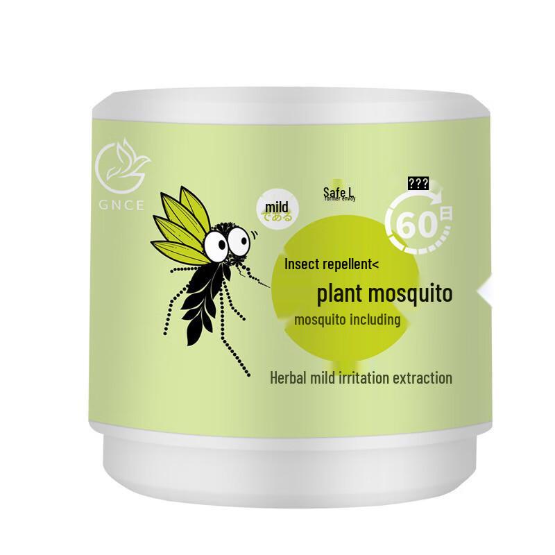 ZISIZ Plant Citronella Odor Absorber & Mosquito Repellent