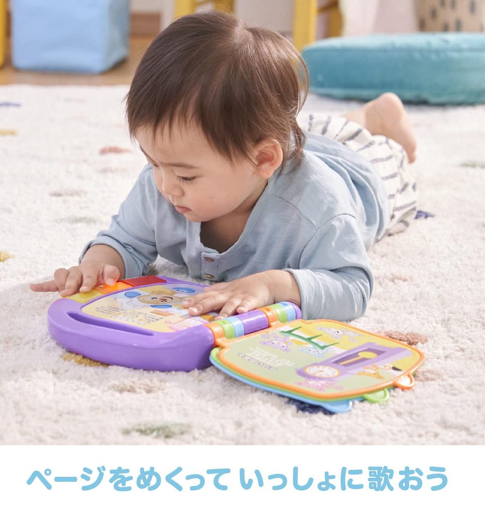 Learn Numbers and Woof Woof Singing Picture Book Foreign HMV96 Fisher-Price Words! [Baby Toy] [Educational, Numbers, English, Language] [6-36 Months]