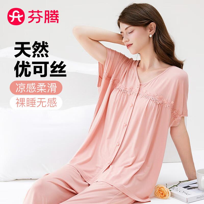 Fenteng Women s Summer Breathable V-Neck Short Sleeve Loungewear Set L