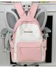 Schoolbag cute soft cute college schoolbag girl heart leisure junior high school students primary school backpack women high value lightweight 