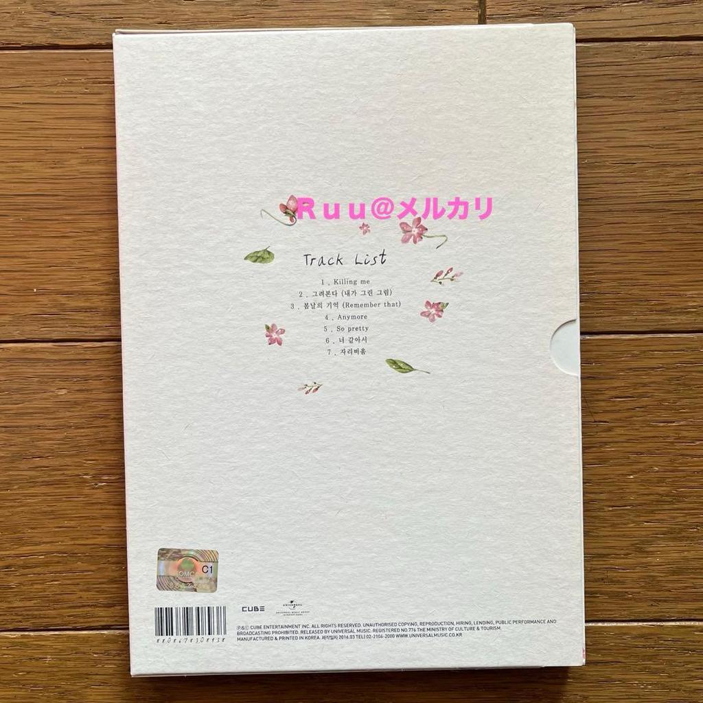 [USED] BTOB Remember That (Ilhoon)