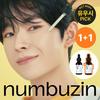 Numbersin No. 5 Glutathione C Trace Ampoule 30ml+30ml Duo Planning