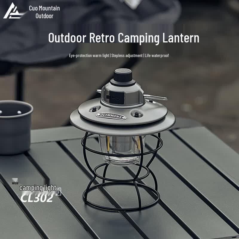 Retro Outdoor Camping Lantern
