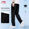 Li-Ning Men's Cotton Blend Sports & Casual Pants