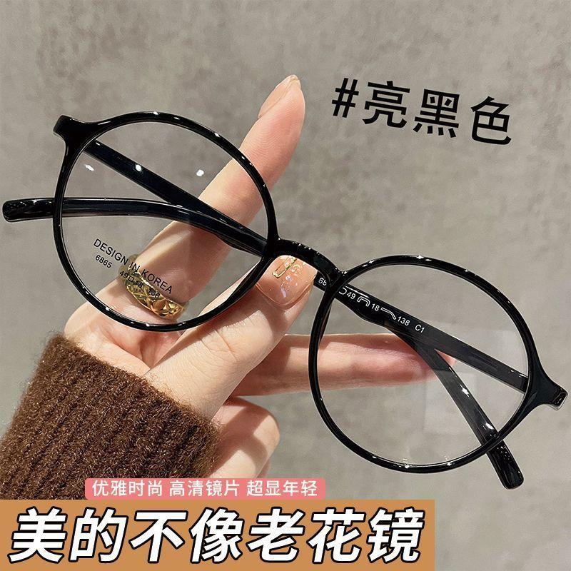 

High Quality Reading Glasses Women Anti Radiation Anti Fatigue Eyewear Lightweight Durable Frame with 200 Degree Magnification One size чорний