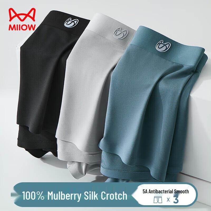 Mao Ren Men's Modal Boxer Briefs with 100% Mulberry Silk Crotch (3-Pack)