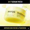 Manyo Factory / Glutathione 7 Dunkle Flecken Serum Patches / 30 Stück / Aufhellend & Pflege / Hergestellt in Korea