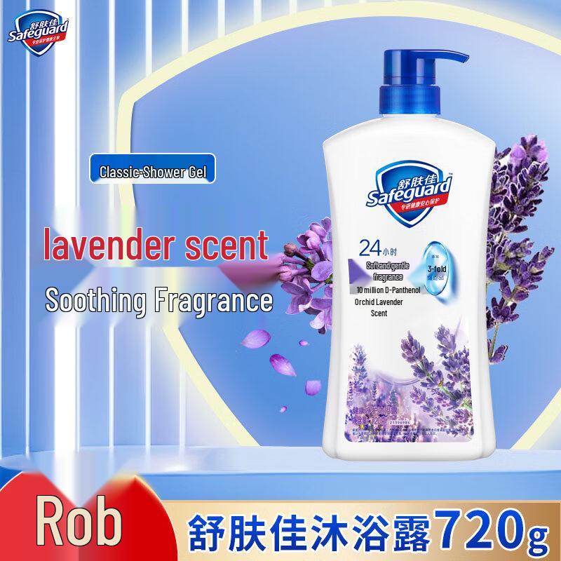Safeguard Healthy Clean Shower Gel