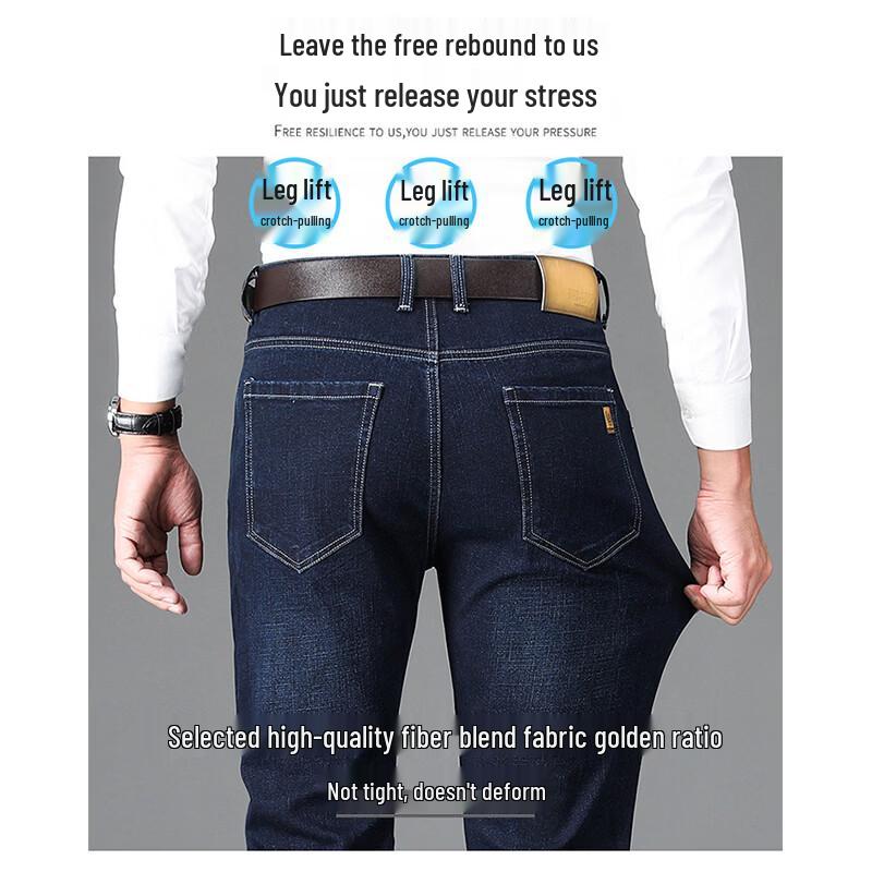 Romon Men's Winter Stretch Fleece Lined Jeans WL8819R