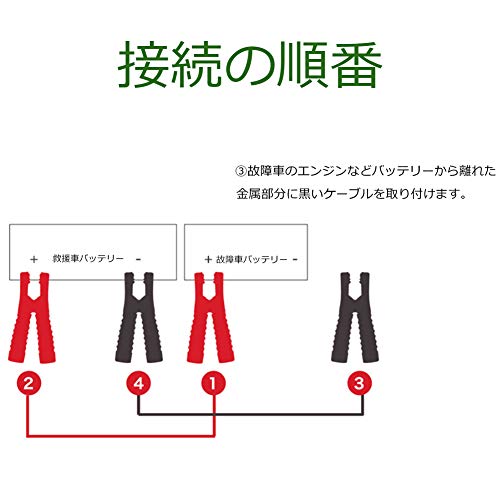 4m 500A High Capacity Extra Thick Booster Cable for Cars and Motorcycles, Easy to Use, Compatible with 12V and 24V, for Battery Dying