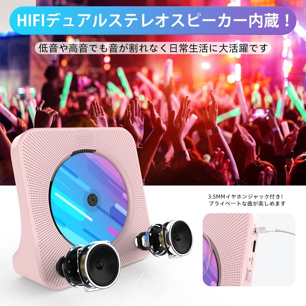 Gueray CD Player with Bluetooth ReceiverTransmitter, Built-in Speaker, USB Playback, AUX Output, FM Radio, A-B Repeat Playback, for Music Listening,