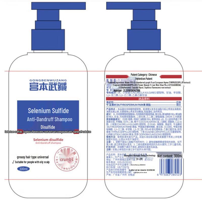 Miyamoto Musashi Anti-Dandruff Selenium Disulfide Shampoo