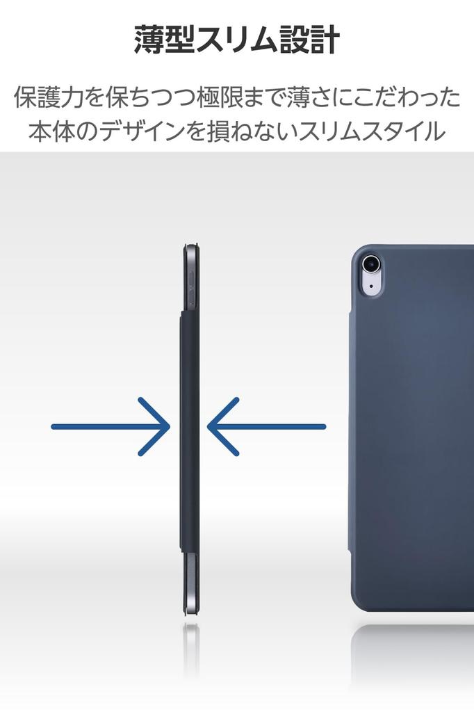 Elecom IPad Air Magnetic Soft Auto 11-inch (M3/M2) 10.9 (5th/4th Generation) Case, Cover, Leather, Sleep/Wake, Navy, TB-A25MWVPF2NV