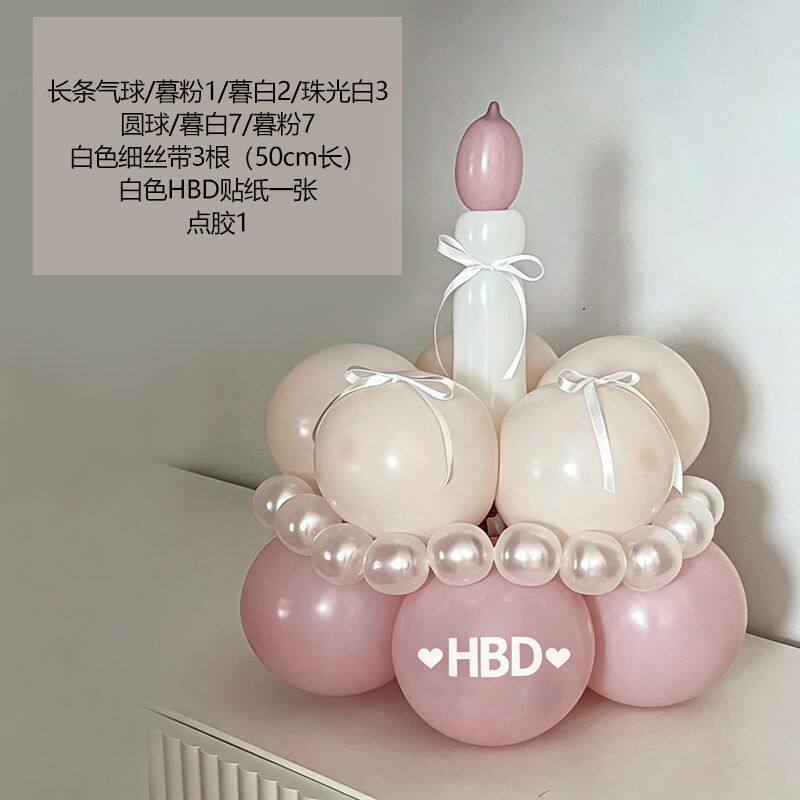 Birthday Cake Balloon DIY Kit, Party Decor & Photo Props for Kids Birthday