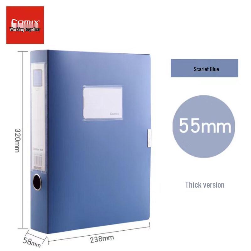 Qixin A4 PP Vertical Thickened Document Storage Box HC-35/55/75