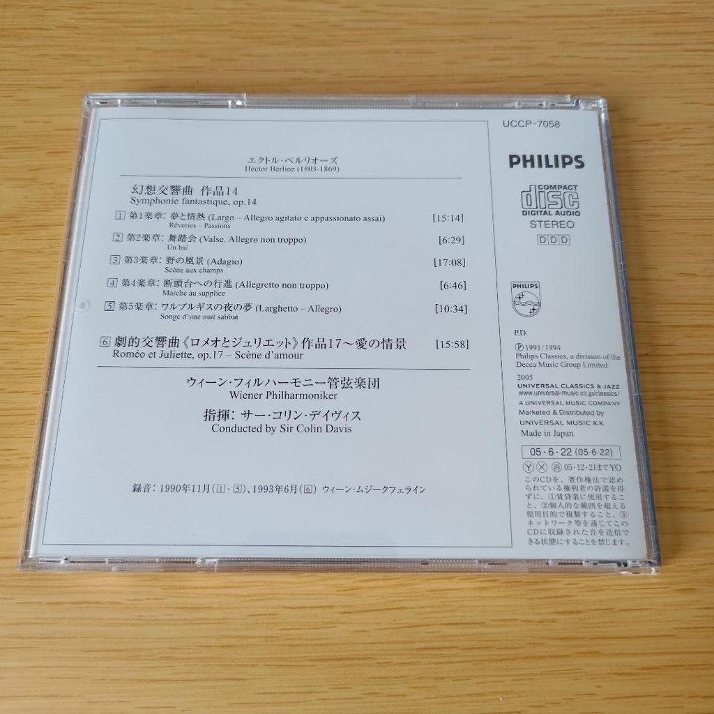 [USED] r-275 CD Berlioz: Symphony Fantastique/“Romeo and Juliet” ~ Scenes of Love