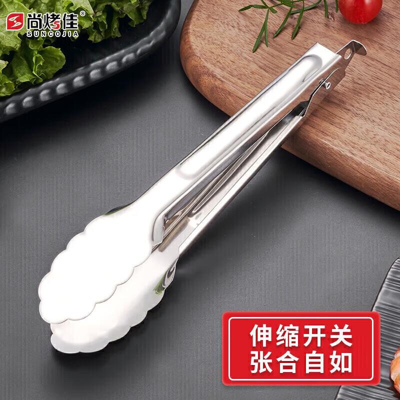 Stainless Steel Multi-Purpose Food Tongs