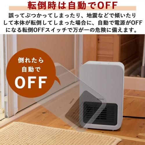 Keramický ohřívač s ventilátorem Yamazen, keramický ohřívač, mini typ, rychlý ohřev, malý, tichý, toaleta, umývárna, šatna, funkce nastavení teploty, T
