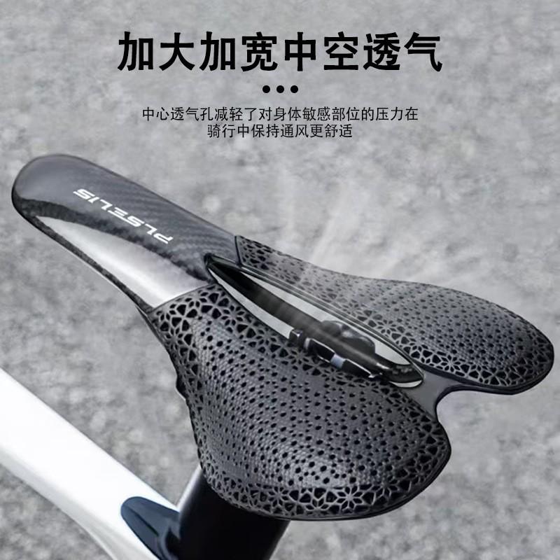 Ultra-Light Carbon Fiber Bike Saddle Road Mountain Bicycles Wide Comfortable Seat With 3D Printed Surface