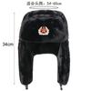 Warm Winter Military Style Earflap Hat Men Women With Embroidered Soviet Emblem Faux Fur Lined Outdoor Cap