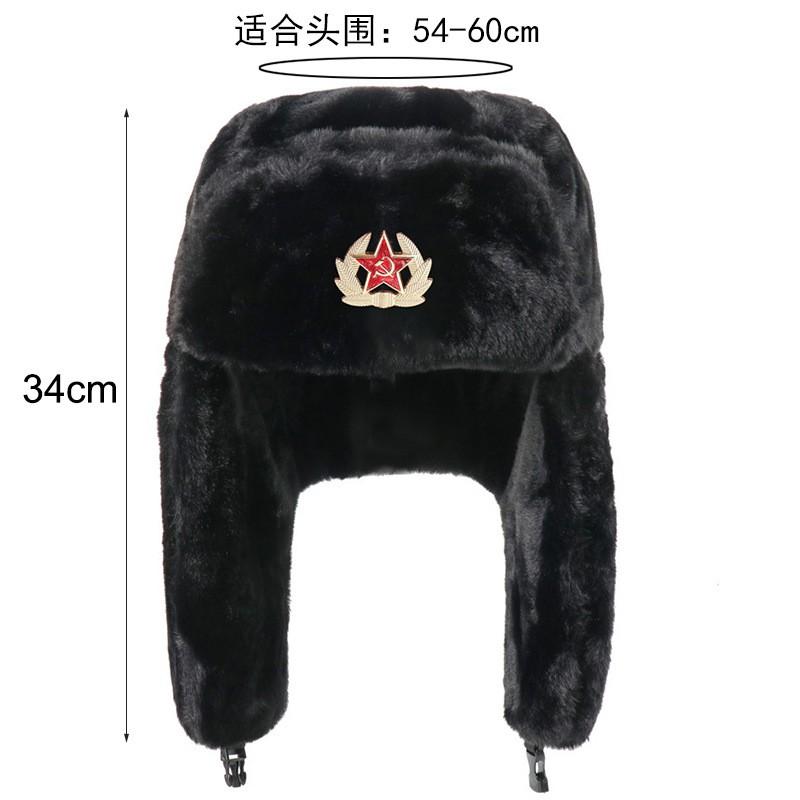 Warm Winter Military Style Earflap Hat Men Women With Embroidered Soviet Emblem Faux Fur Lined Outdoor Cap