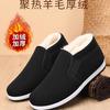 Autumn and Winter Beijing Cloth Shoes Men's Velvet Soft-soled Work Shoes Casual Warm Old Dad Cotton Shoes