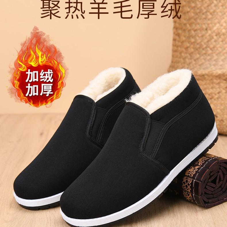 Autumn and Winter Beijing Cloth Shoes Men's Velvet Soft-soled Work Shoes Casual Warm Old Dad Cotton Shoes