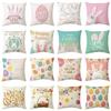 Cute Rabbit Decorative Pillowcase Living Room Office Home Pillowcase Car Ornaments