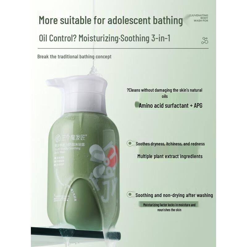 Three Hair Masters Teen Shower Gel