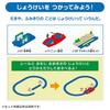 TAKARA TOMY Plarail 103 Series Keihin Tohoku Line Train Toy for Ages 3 and Up