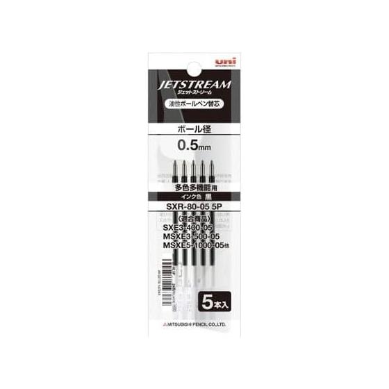 MITSUBISHI PENCIL Oil-based ballpoint pen refill 0.5mm 5 pieces JETSTREAM Black SXR80055P.24