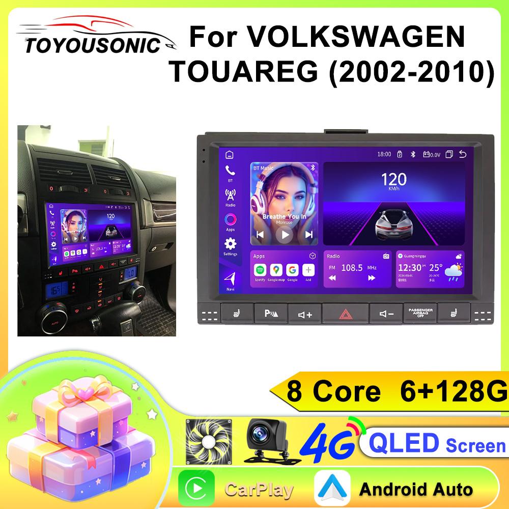 TOYOUSONIC 2 Din Android13 For VOLKSWAGEN TOUAREG 2002-2010 Car Radio Multimedia Player GPS Navigation Autoradio Carplay Head Unit