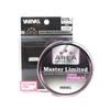 Varivas PE-Schnur Forelle Area Master Limited 75 m PE 0,175 5,5 lb (4926)