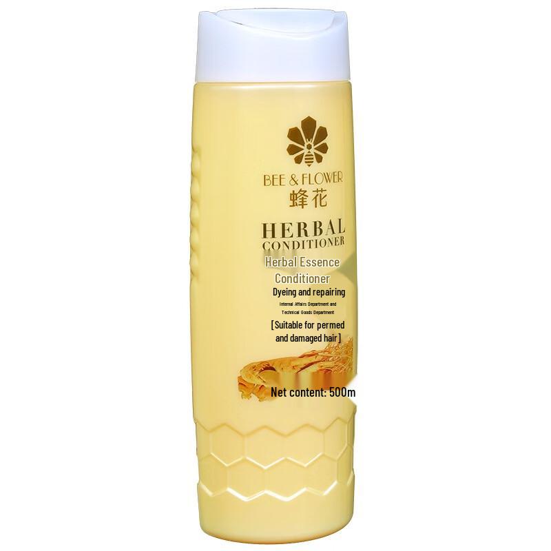 Fenhua Herbal Essence Repair Conditioner (3 x 500ml)