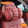 BYD Sea Lion 07EV Car Neck Support Pillow and Headrest Cushion