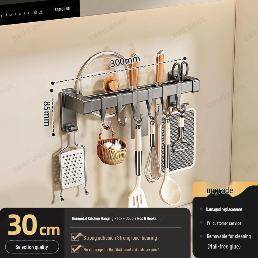 Punch-Free Kitchen Hanging Rod for Utensils, Spatulas, and Pots - Multi-Functional Wall-Mounted Storage Rack