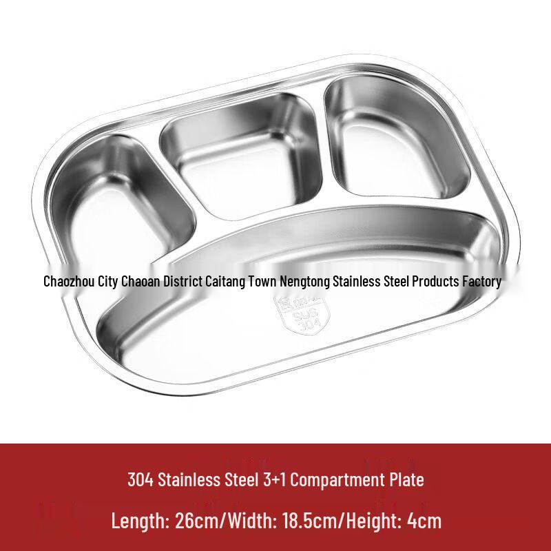 Anmu 304 Stainless Steel Divided Meal Plate