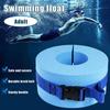 2pcs Foam Swimming Float Ring Water Aerobics Exercise Aquatic Cuff for Ankle Arm Premium EVA Aquatic Training Tools