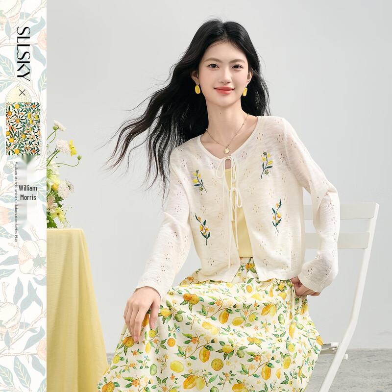 SLLSKY IP Series Embroidered Sun Protection Cardigan 2XL