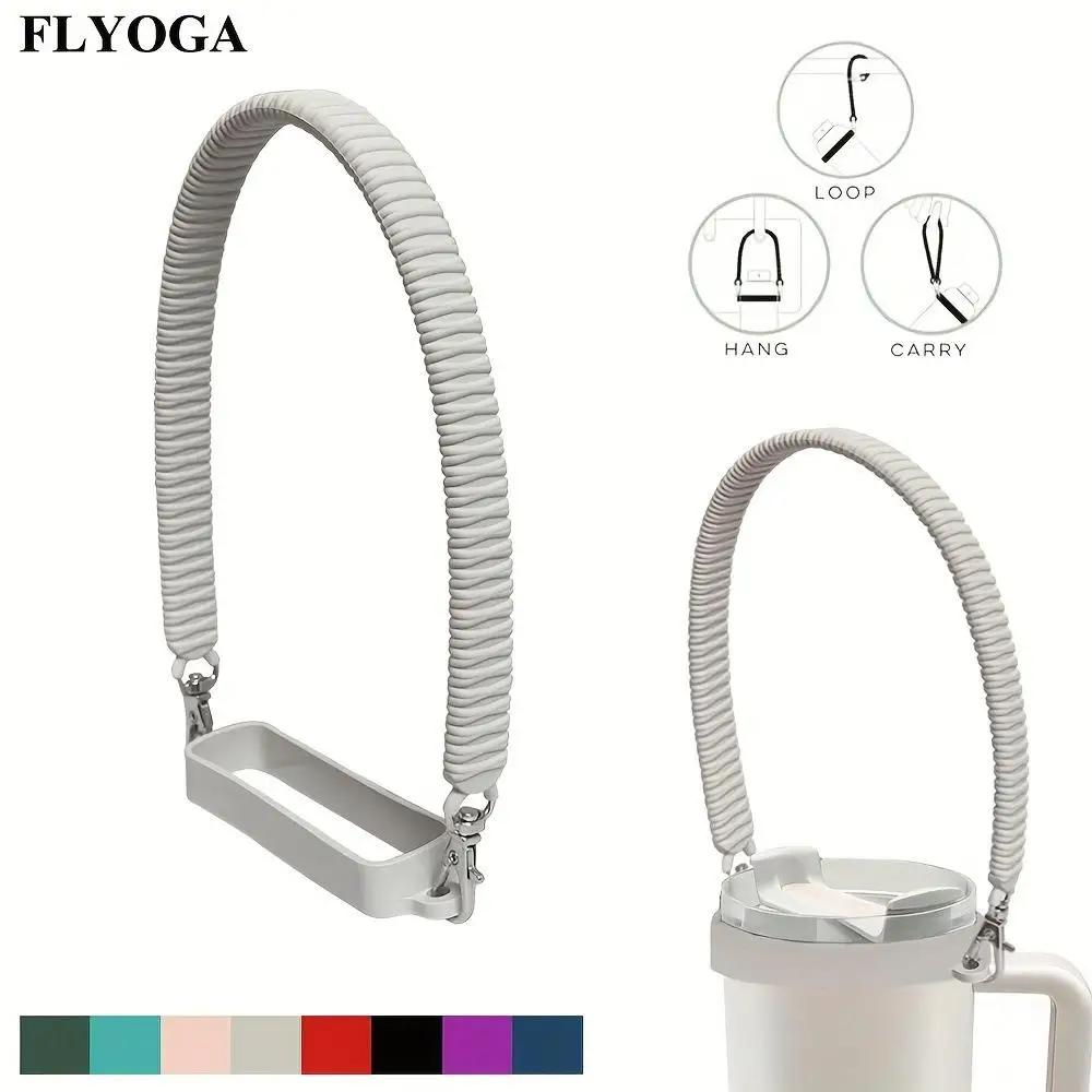 Silicone Water Bottle Handle Sling Carrier Strap Soft Durable Holder for Most 8-40oz Cups Bottle Accessories